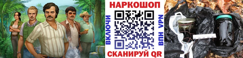 Купить закладку Псилоцибиновые грибы  Конопля  Cocaine  СК  МДМА  ГАШИШ  Меф  Энгельс