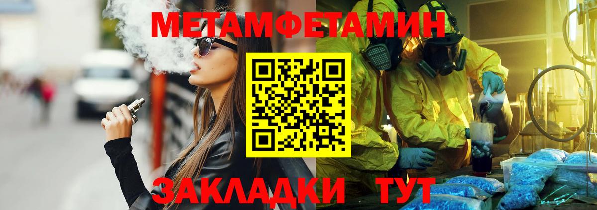 АМФ  Энгельс  АМФ Розовый 