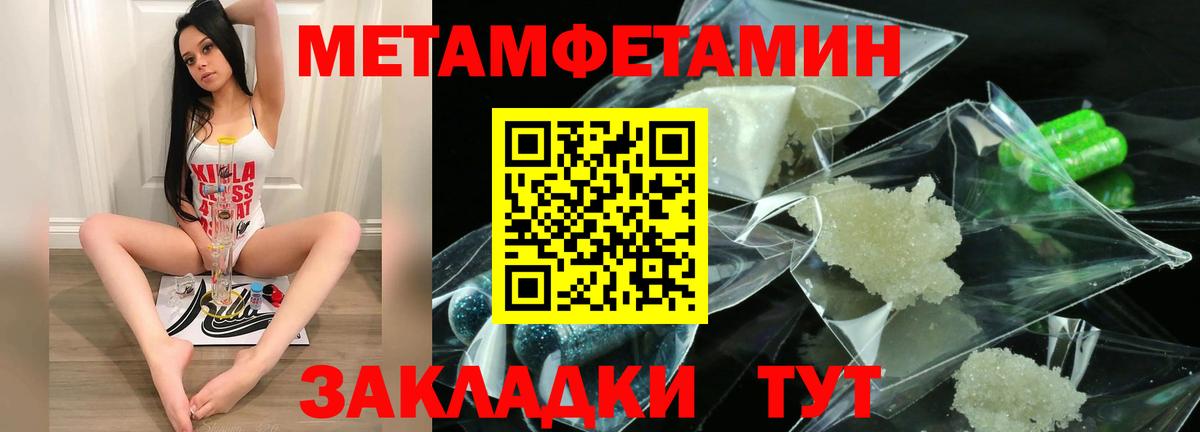 АМФЕТАМИН 98% Энгельс