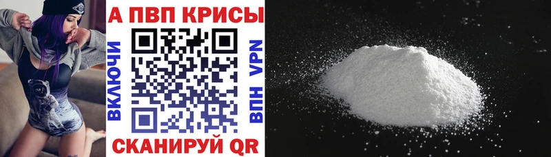 Купить  Энгельс  А ПВП крисы CK 
