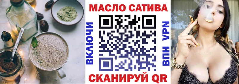 Купить где  Энгельс  Печенье с ТГК марихуана 