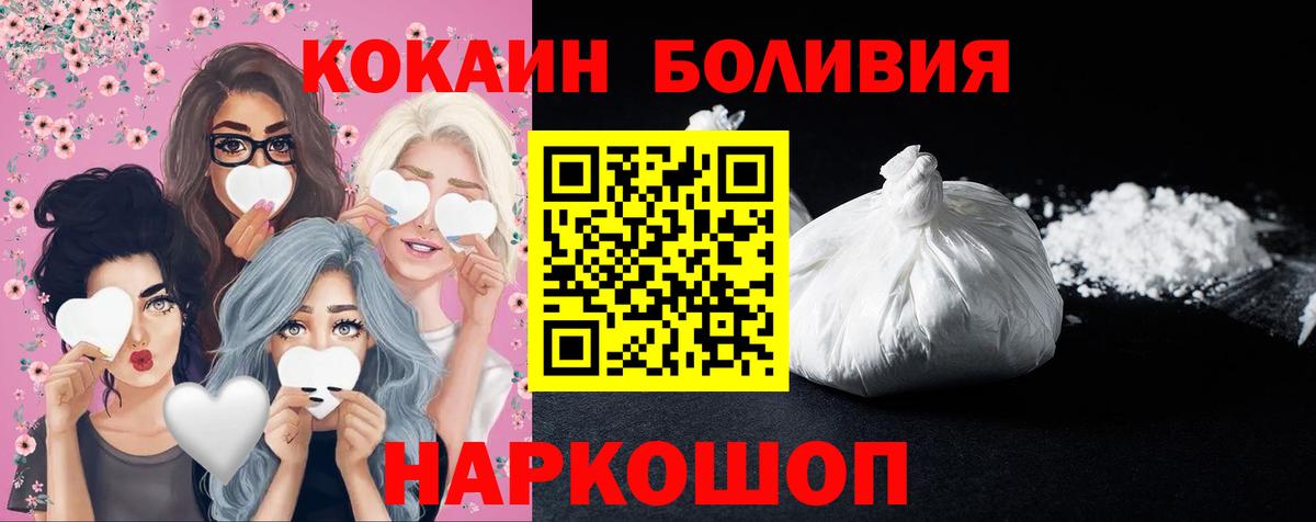 Cocaine 98%  Энгельс  Кокаин Fish Scale 