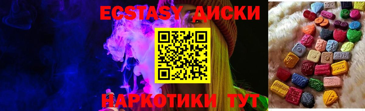 мориарти официальный сайт  Круглые  Вход с VPN  Экстази XTC  Энгельс 