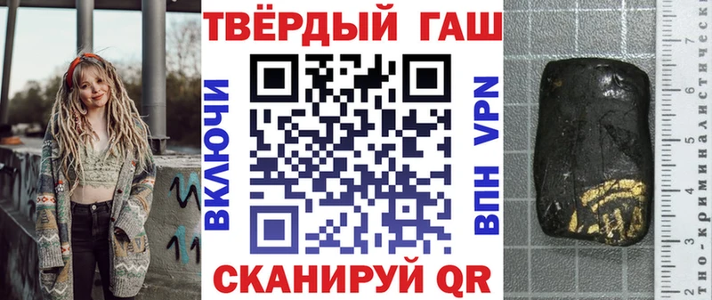 Купить закладки  Энгельс  ГАШИШ Premium 