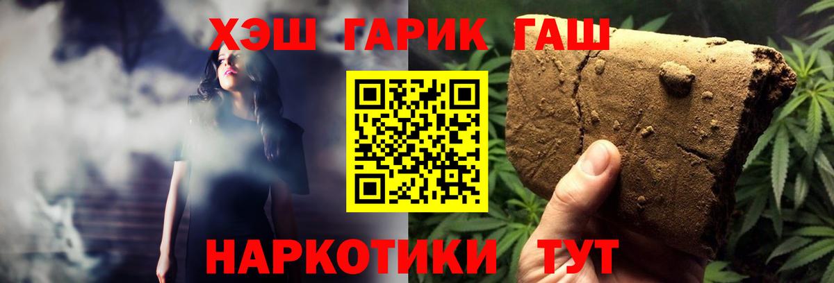 МЕФ  Энгельс  КОКАИН  Марихуана  Плюхи  Вход с VPN  МАРИХУАНА 
