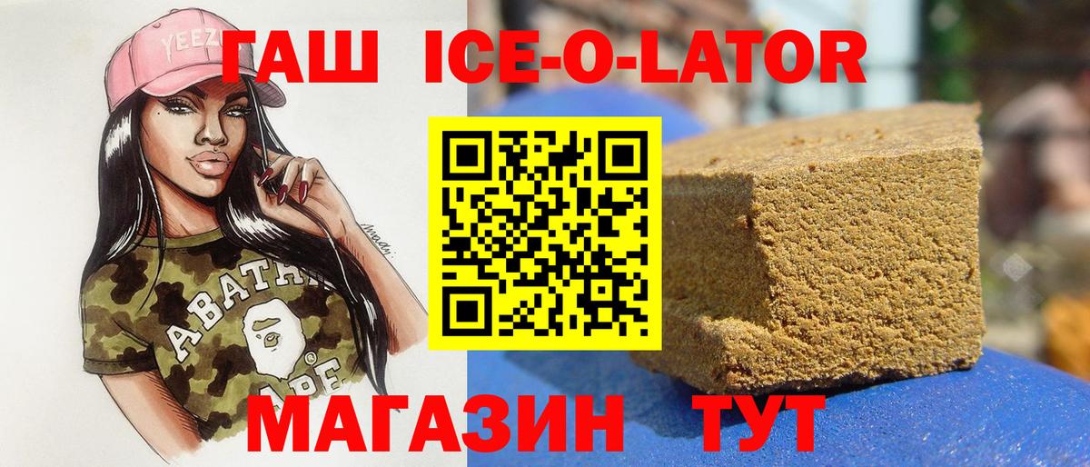 ГАШИШ VHQ Энгельс