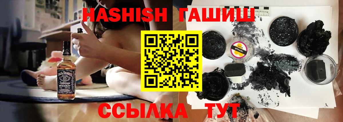 Амфетамин Энгельс