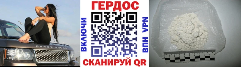 Купить закладки  Энгельс  Героин VHQ 
