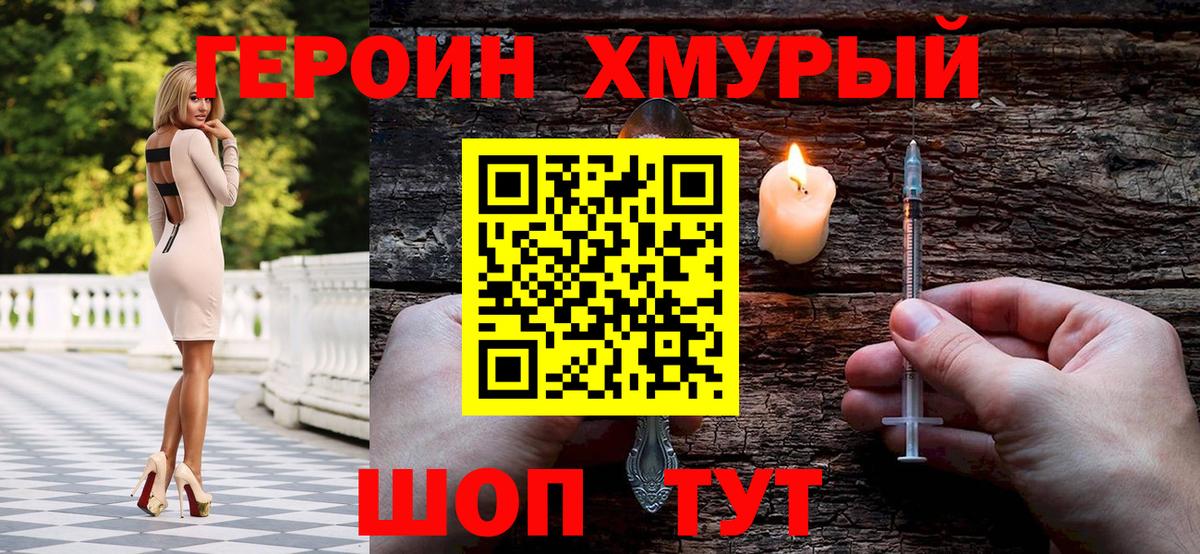  КОКАИН Энгельс