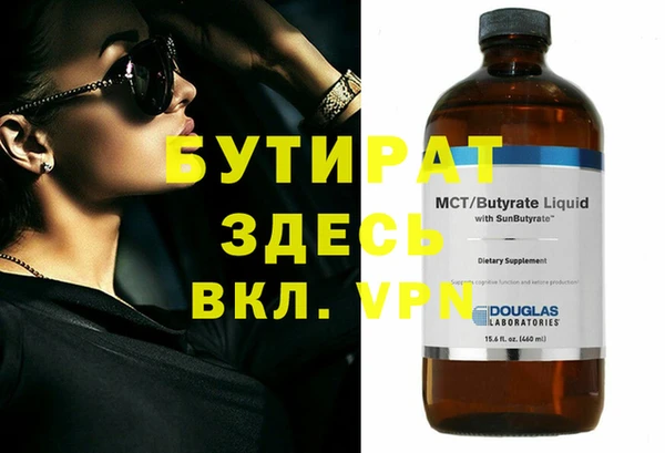 прущая мука Елабуга