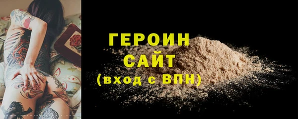 прущая мука Елабуга