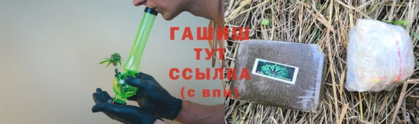 прущая мука Елабуга