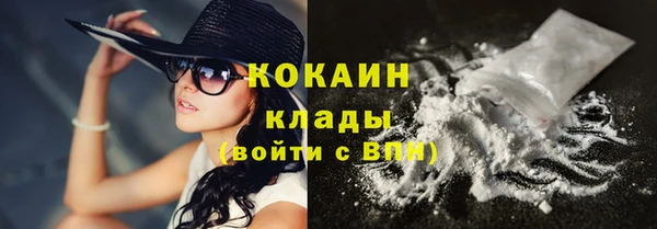 кокаин колумбия Елизово