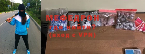 прущая мука Елабуга