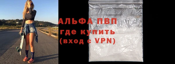 герыч Ельня