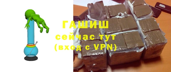 герыч Ельня
