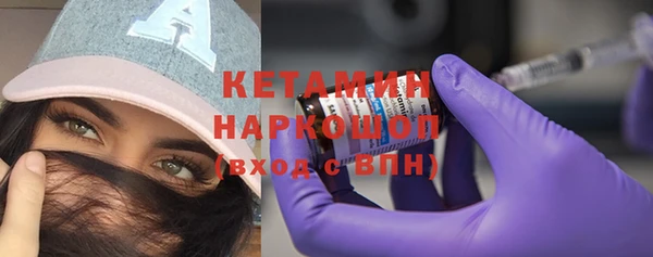 прущая мука Елабуга