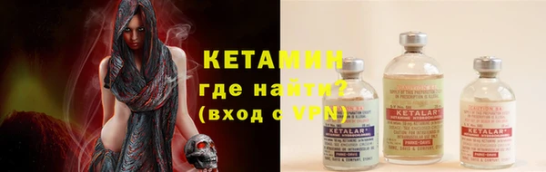 кокаин колумбия Елизово