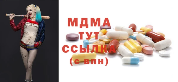 герыч Ельня