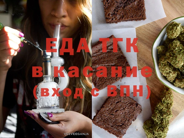 прущая мука Елабуга