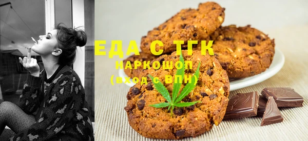 герыч Ельня