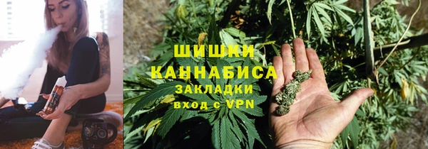 герыч Ельня