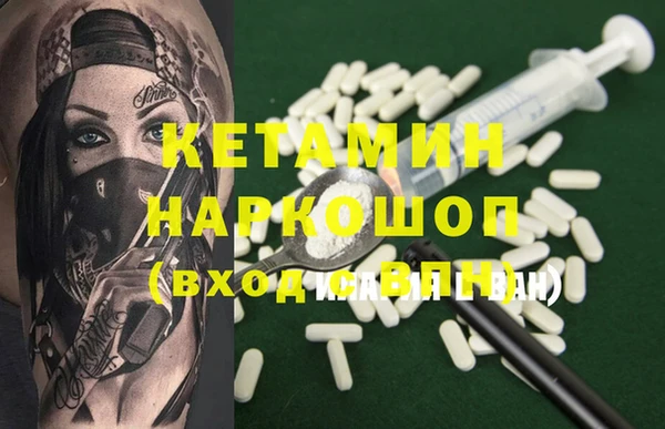 прущая мука Елабуга