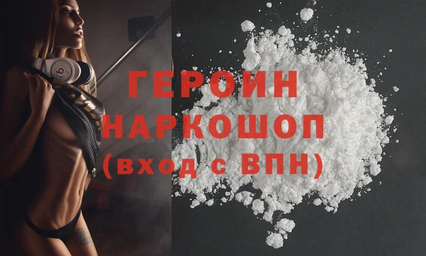 кокаин колумбия Елизово