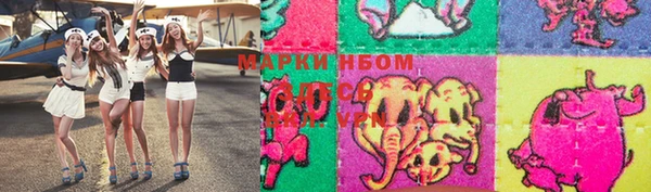 кокаин колумбия Елизово