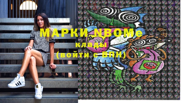 кокаин колумбия Елизово