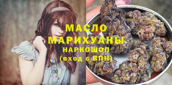 прущая мука Елабуга
