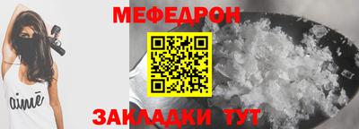 мефедрон VHQ Кимры