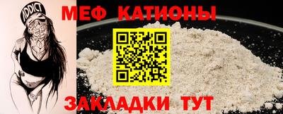 мефедрон VHQ Кимры