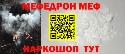 марки nbome Абакан