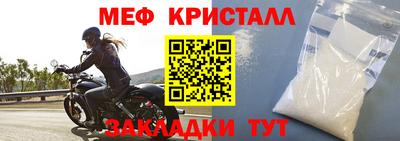 первитин Кинель