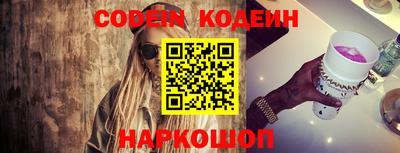 крисы Балашиха