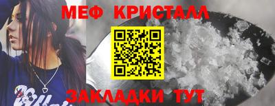 мефедрон VHQ Кимры