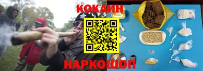 марки nbome Абакан