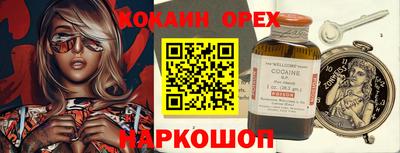 первитин Кинель