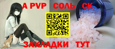 первитин Кинель