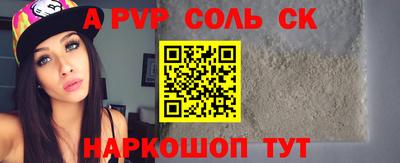 марки nbome Абакан
