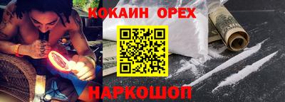 ПСИЛОЦИБИНОВЫЕ ГРИБЫ Кингисепп