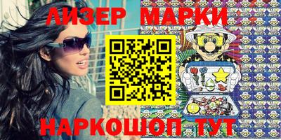 соль курить ск Балаково