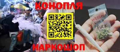 крисы Балашиха