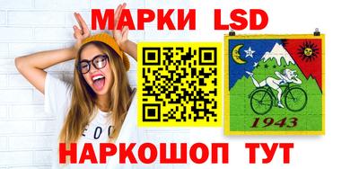 марки nbome Абакан