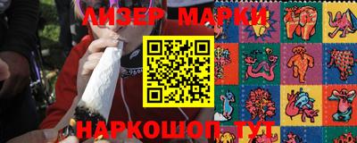 марки nbome Абакан