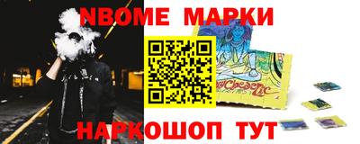 первитин Кинель