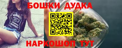 крисы Балашиха