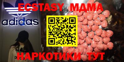 кокаин перу Абинск