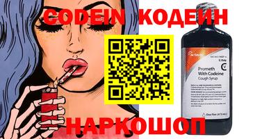 первитин Кинель